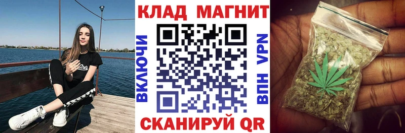 Купить наркотик Луза Канабис Псилоцибиновые грибы МЕФ КОКАИН АМФ