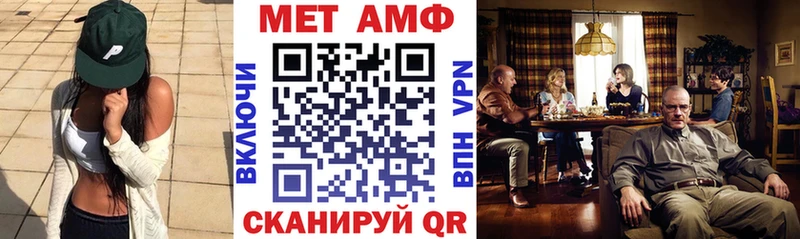 Amphetamine Premium  купить   Луза 