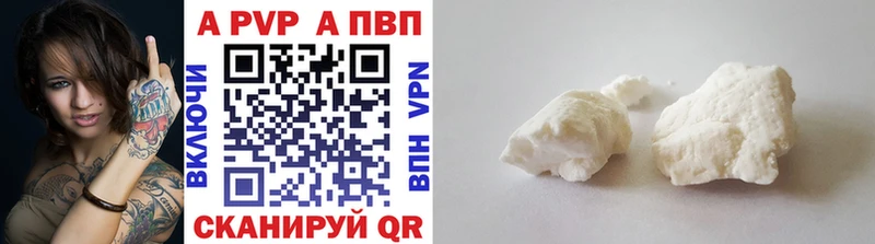 A PVP мука  kraken ТОР  Луза 