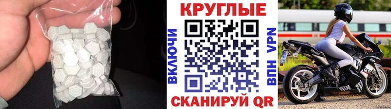 Ecstasy XTC  Луза 
