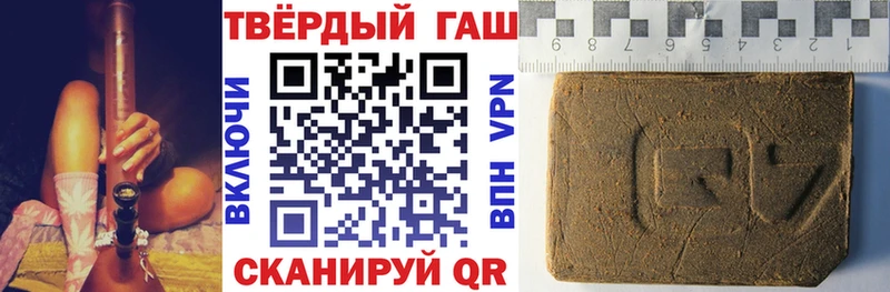 ГАШИШ хэш  ОМГ ОМГ зеркало  Луза  купить  сайты 