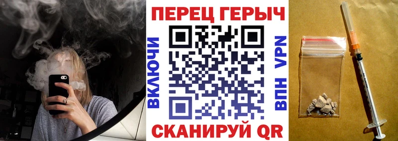 где продают   Луза  ГЕРОИН Heroin 