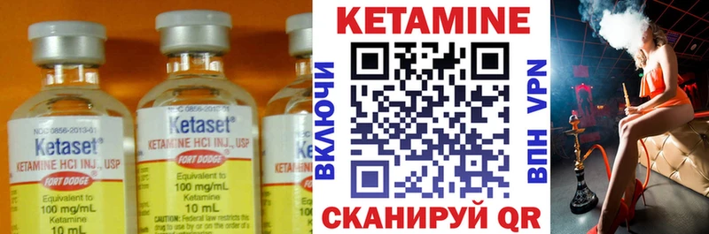 даркнет сайт  Луза  Кетамин VHQ 