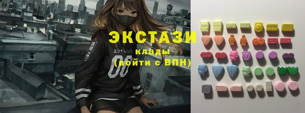 винт Верхний Тагил