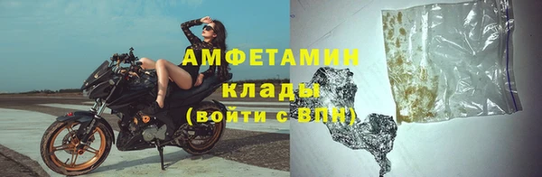 соль ск Волоколамск