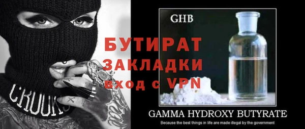 винт Володарск