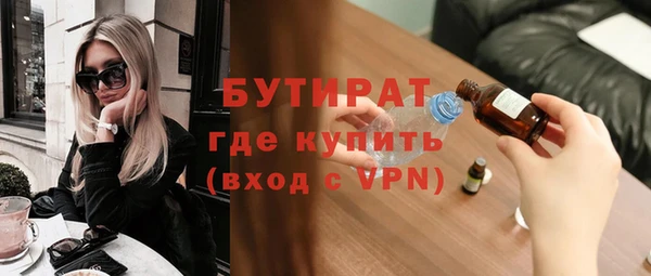 винт Верхний Тагил