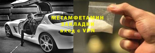 винт Верхний Тагил