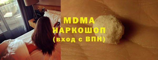 гидра Верея