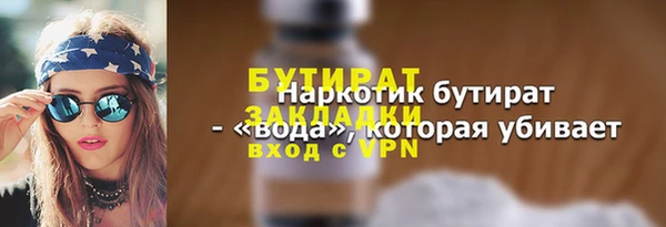гидра Верея