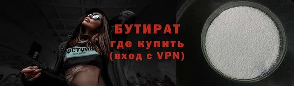 мефедрон Верхнеуральск
