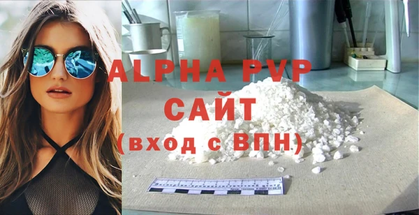 кокаин перу Волосово