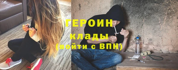 мефедрон Верхнеуральск