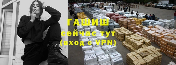 гидра Верея