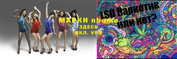 мефедрон Верхнеуральск