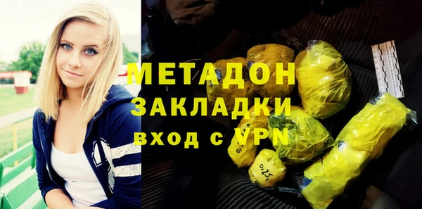 мефедрон Верхнеуральск