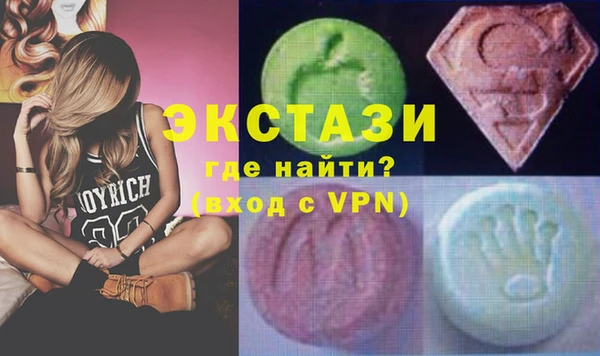 винт Верхний Тагил