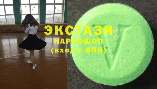 соль ск Волоколамск