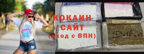 соль ск Волоколамск