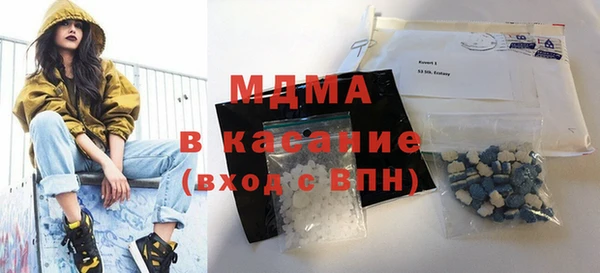 гидра Верея