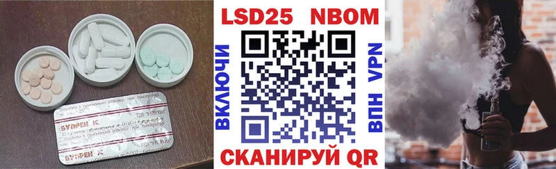 где можно купить   Луза  Лсд 25 экстази ecstasy 