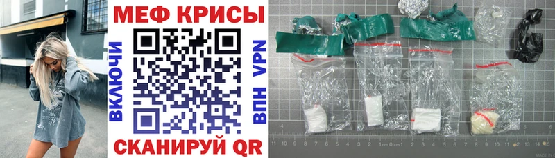 blacksprut как войти купить наркоту Луза Мефедрон кристаллы