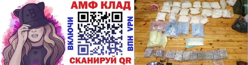 Первитин винт  Луза 