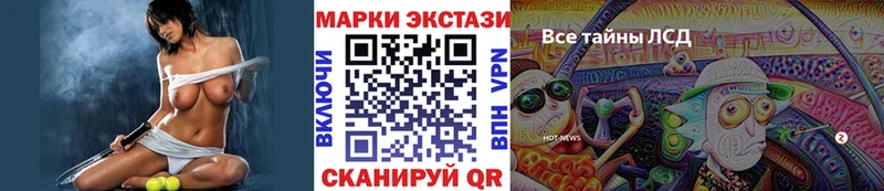 Наркотические марки 1,5мг  Луза 