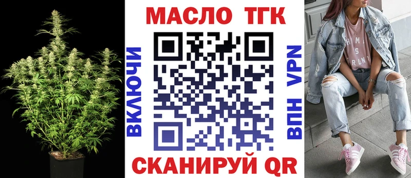 Дистиллят ТГК вейп  Луза 